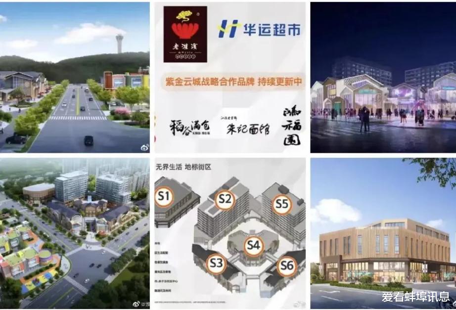 万方|大学城-栖岩寺板块内再添3万方商街