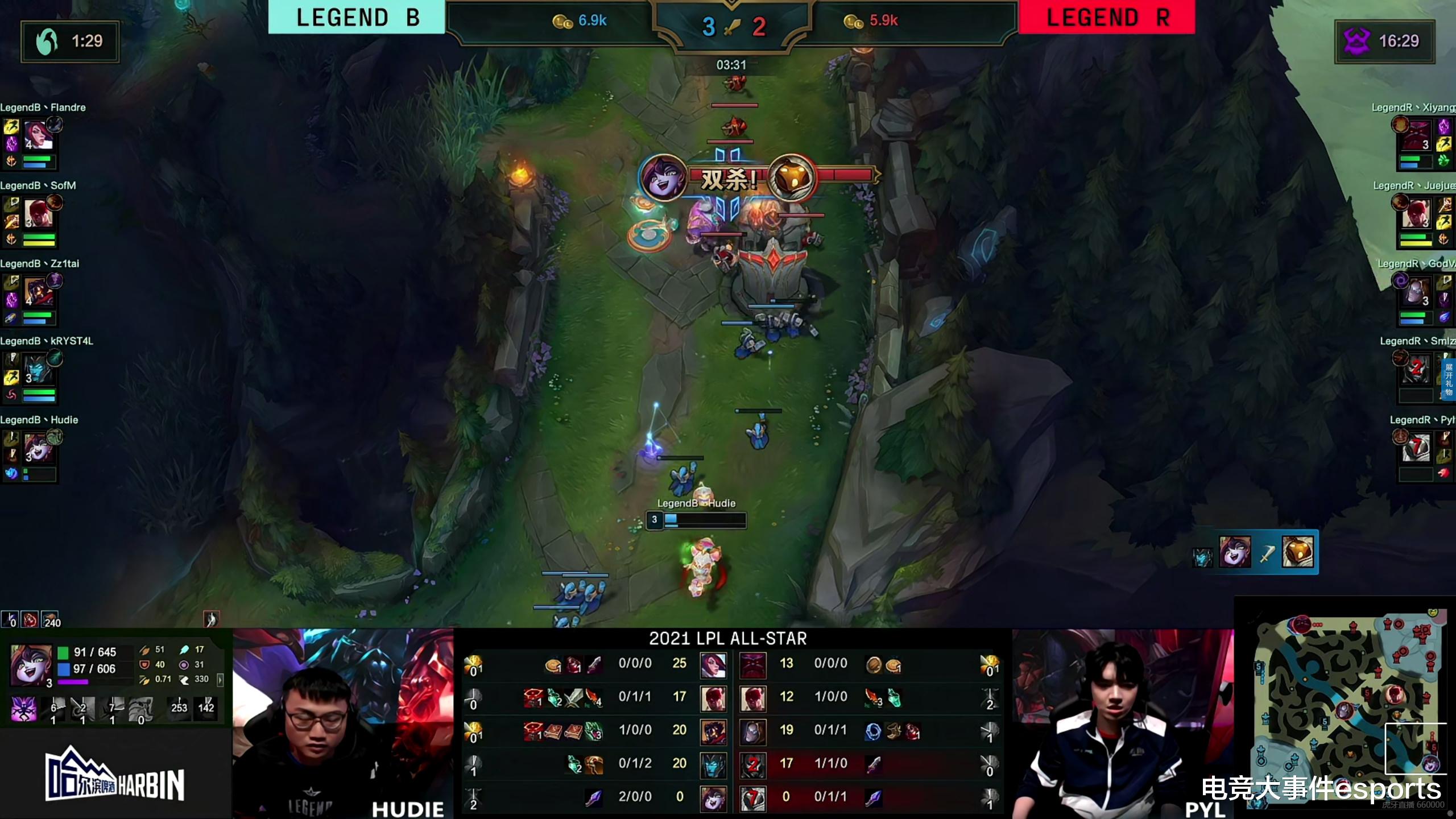 黎光维|2021LPL全明星传奇对抗赛，sofm盲僧下手太重，PYL经典死神附体