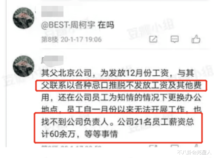 选秀|打投倒奶、老赖之子、塌房遍地，“五毒俱全”的内娱选秀该打住了