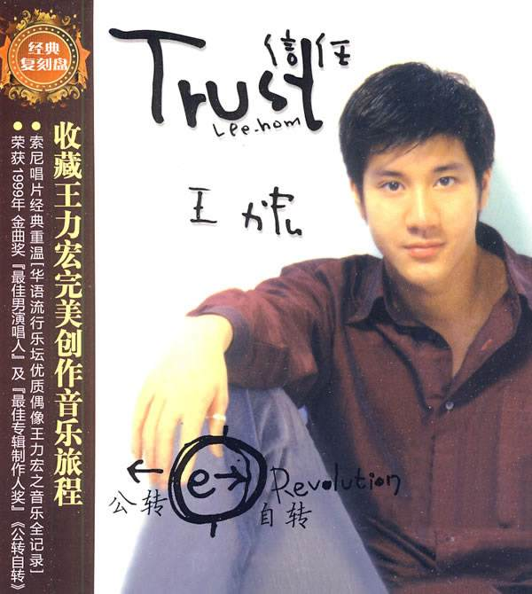 金曲奖|金曲奖之历届歌王都是谁？