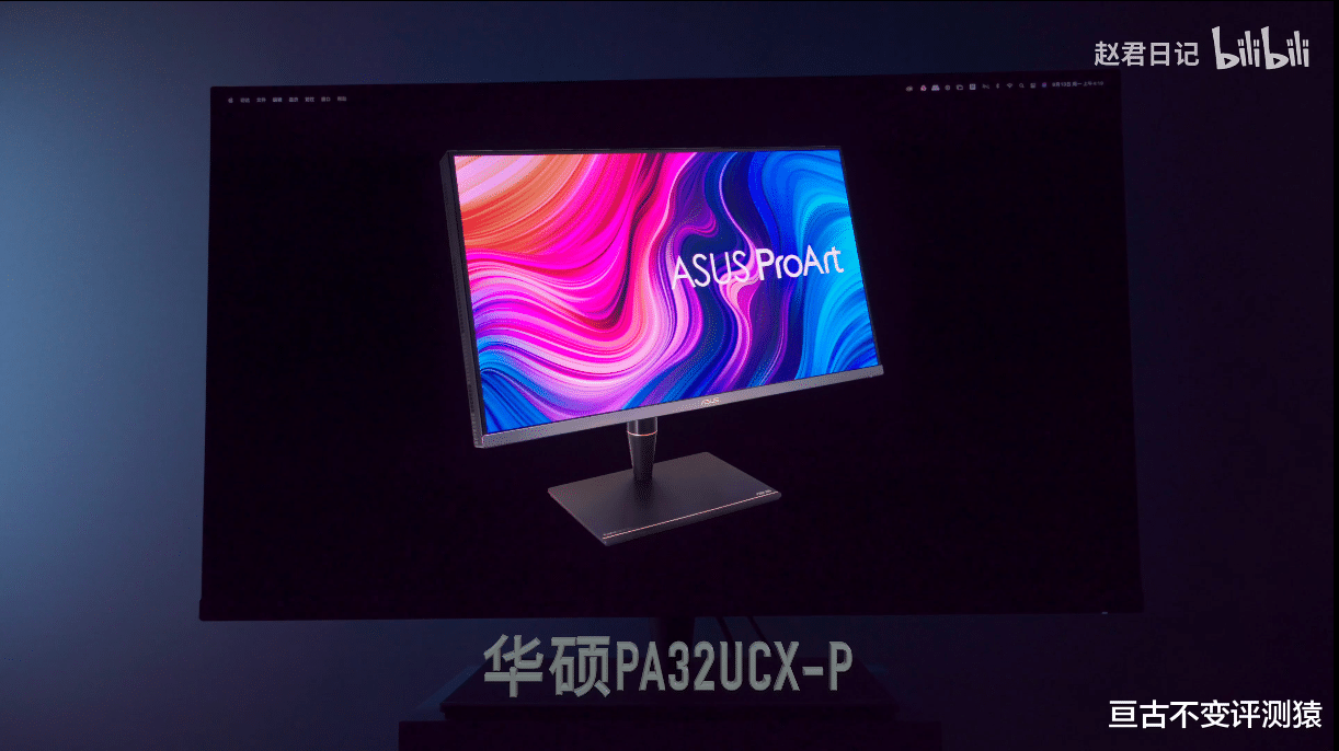 hdr|华硕PA32UCX-P专业显示器，高亮度、对比度助力HDR视频制作