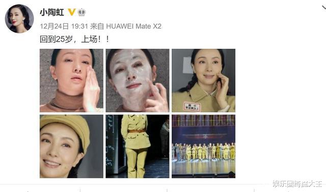 张庭|张庭传销涉案人员多，闺蜜陶虹翻车前退股，明道汪东城恐被连累