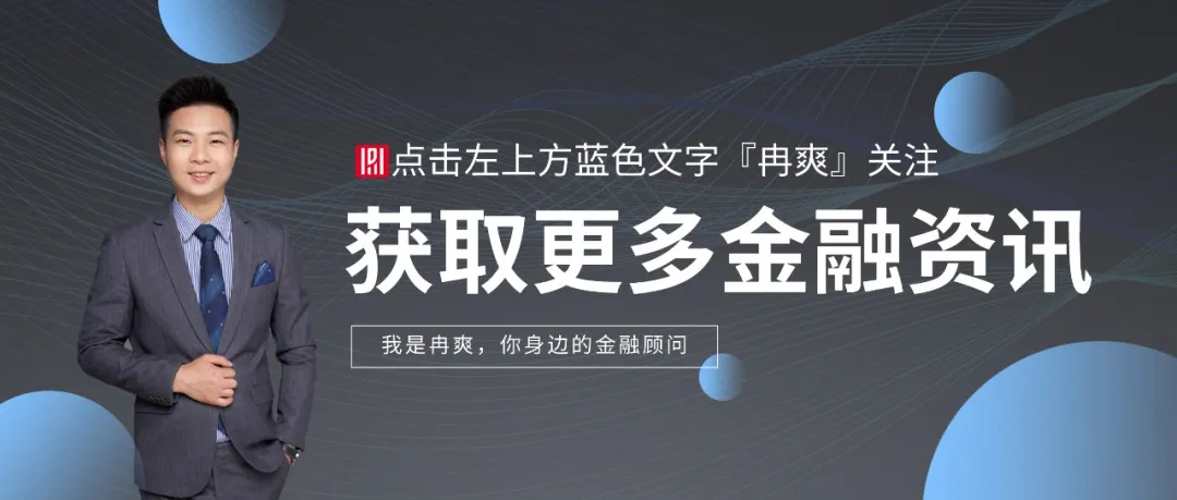 飘窗|冉爽：一个融资策划服务案例