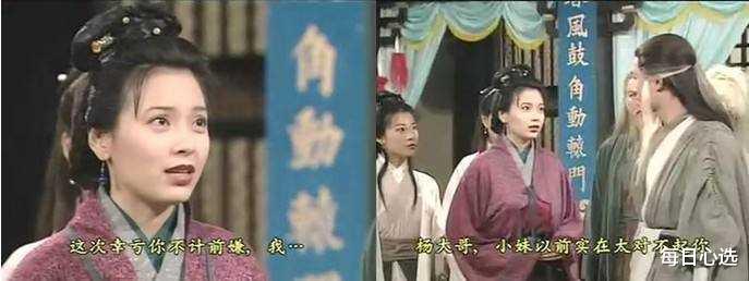 郭芙|为什么有观众会喜欢《神雕侠侣》里的郭芙？