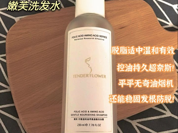 kiki有尚 双11吃土也要买的3款洗发水，平价小众、控油去屑，孕妈：整箱屯