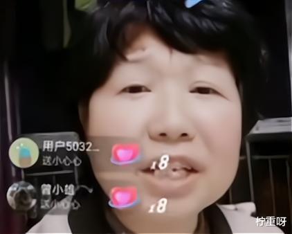 许敏|杜新枝到许敏单位闹事后，回家立马开直播，诉苦说自己太不容易了