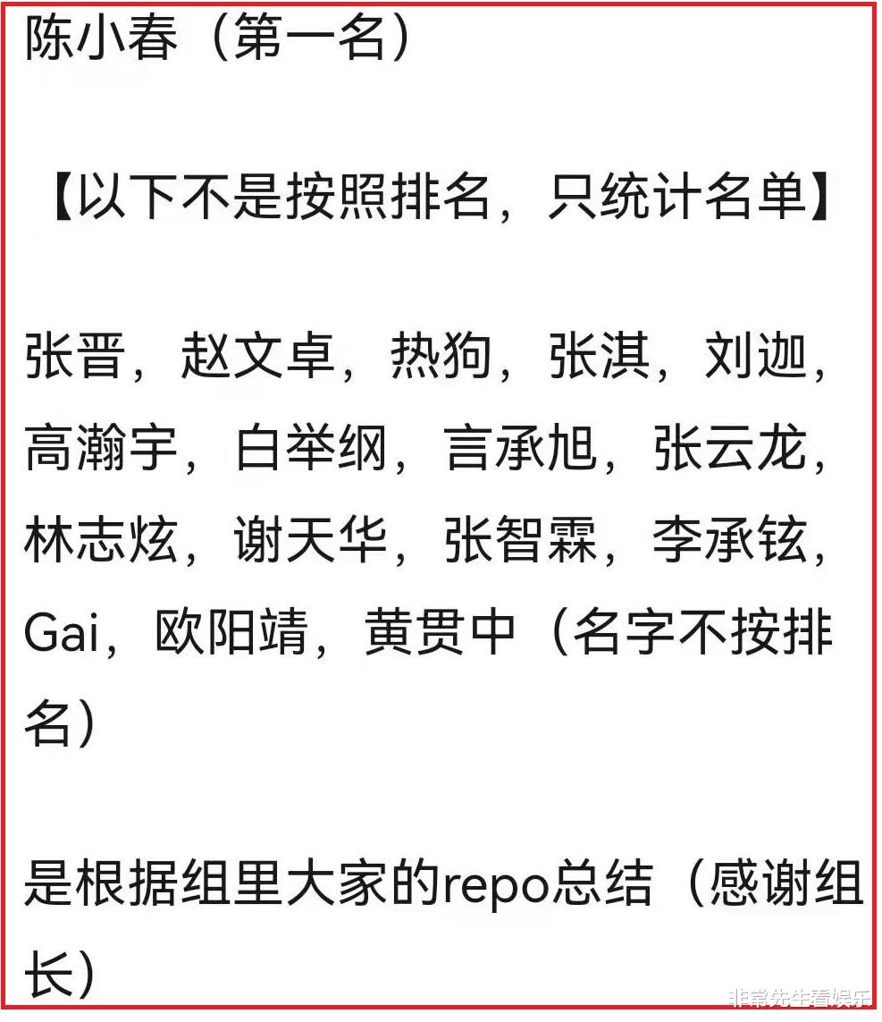 哥哥|《哥哥》5人未成团，2人是意难平，2人受人气所困，1人或另有安排
