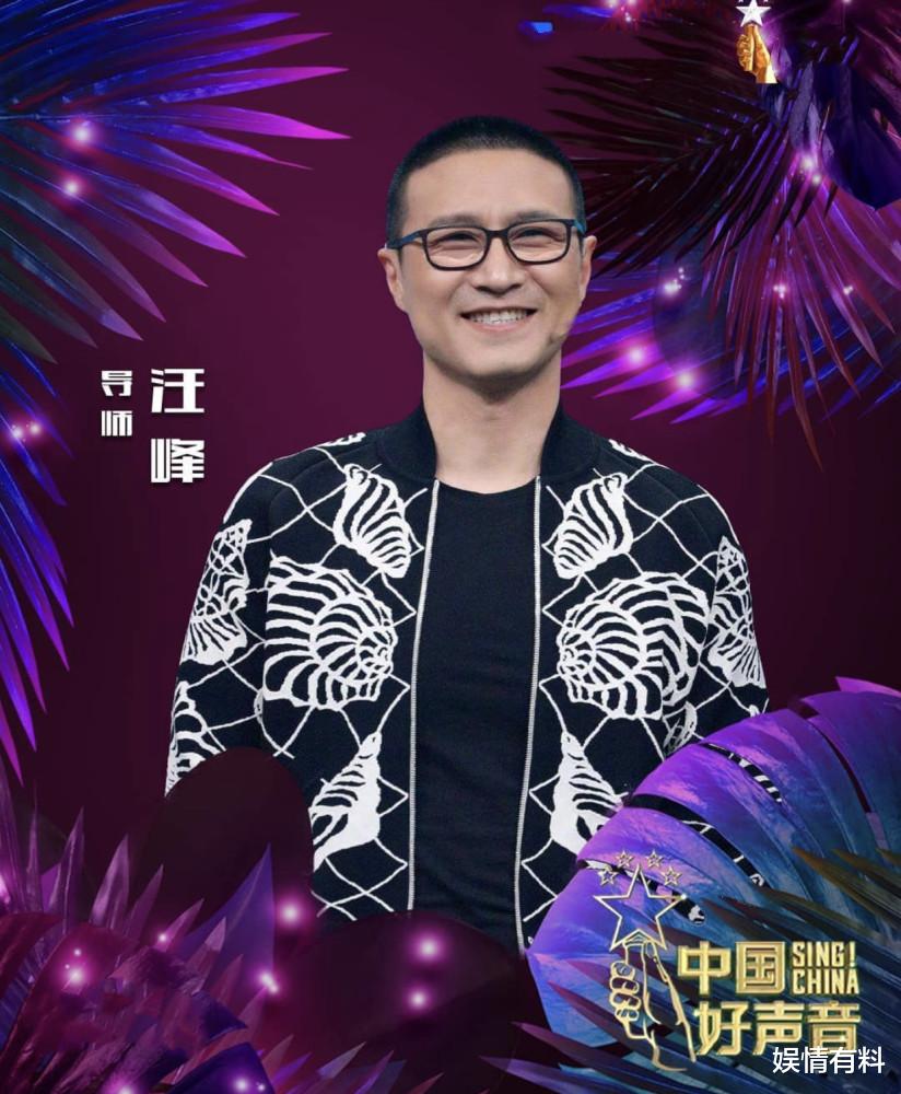 娱情有料|2021中国好声音10周年,韦礼安选择李荣浩战队,网友:最好的选择?