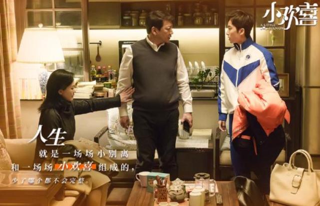 铃音琴心|《小欢喜》被忽略的婚姻现实:幸福的女人,懂得如何付出