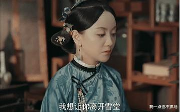 沈翠喜|蒋勤勤手撕情敌？连手搞事业，才是大女主的路