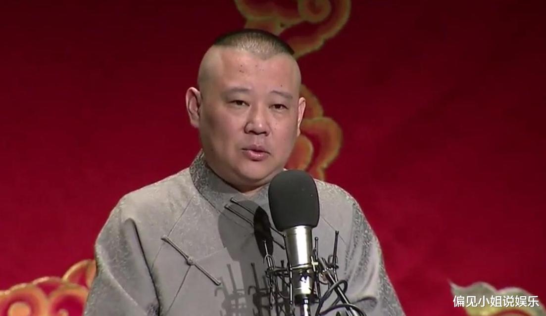 出水芙蓉|德云社下周节目预告，郭德纲回归小剧场，观众：你们的坑王回来了