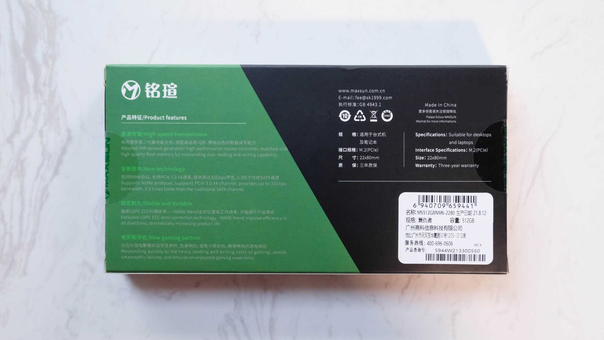 固态硬盘|趁着双十一升级电脑主机，高性价比内存条、固态硬盘推荐