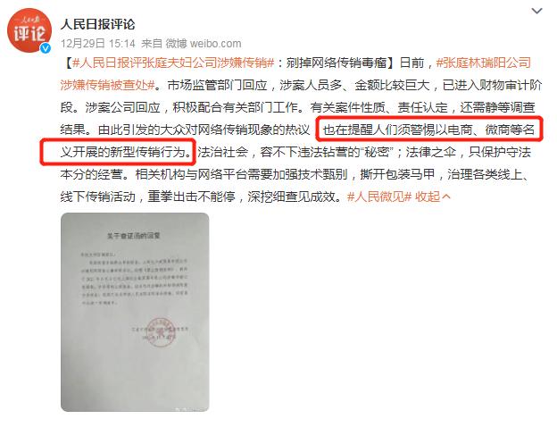 秦岚|又一对明星夫妇出事！身家300亿的背后，竟藏着骗局