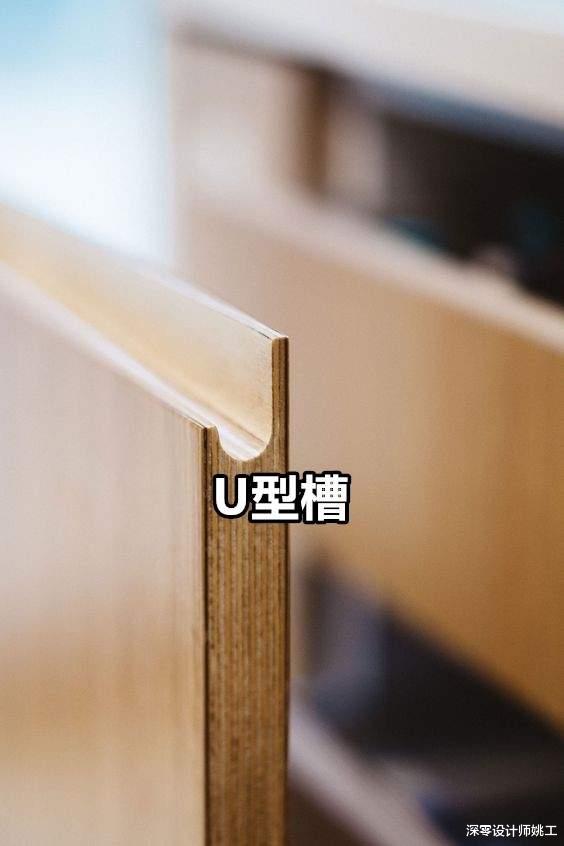 |换我装修，下套房柜子都用无把手设计，整洁美观，再久都不担心坏