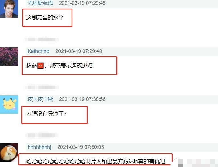 新疆维吾尔自治区|《山河令》大火后，作者的另一部作品开拍：双男主，熟悉的配方！