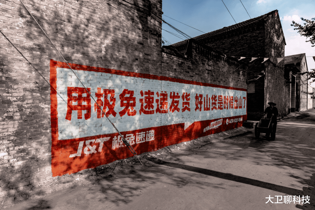 股价 第二个“拼多多”?极兔10个月亏损200亿,联手拼多多每单亏损1元