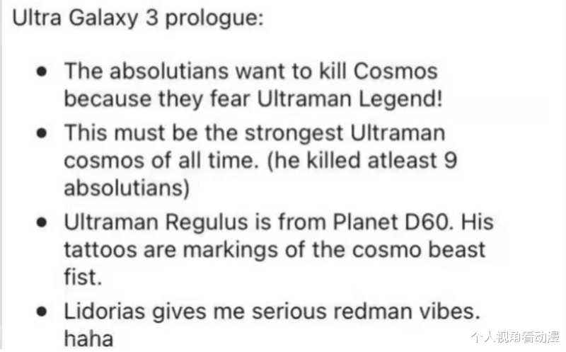 贝吉塔|奥特银河格斗3:圆谷所公布的12个事实?小心剧透就不要进来了