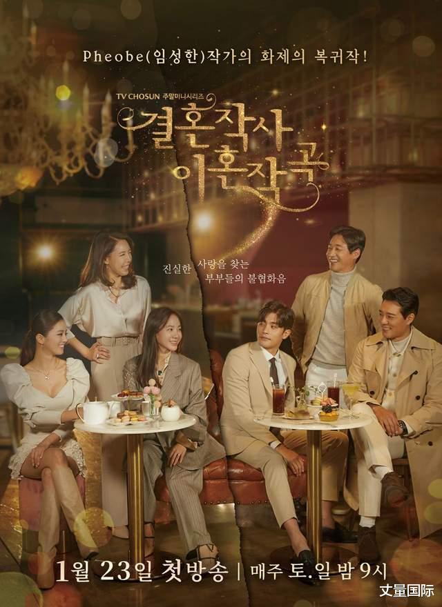 谭耀文|2021年最高收视韩剧排行榜TOP20