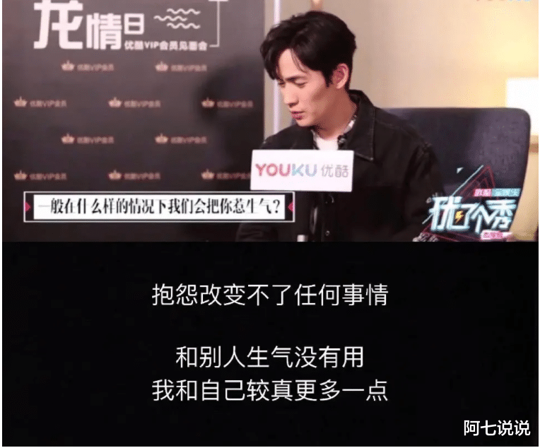 朱一龙|朱一龙：跑龙套10年终成顶流，他比很多演员都活得清醒和通透