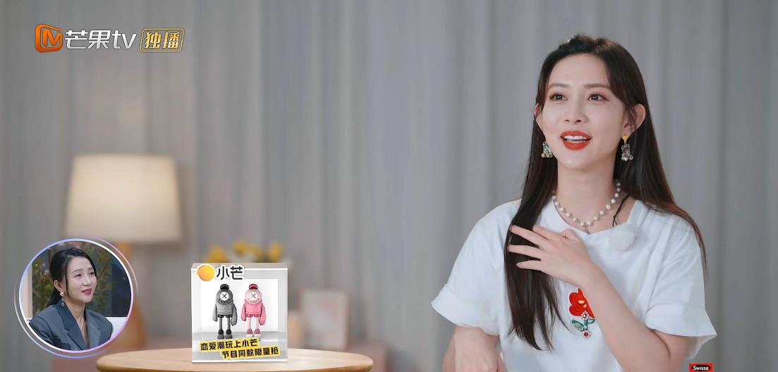 刘特|《女恋4》收官，孟子义赌上事业想官宣，刘特态度冷漠让阿朵叹气