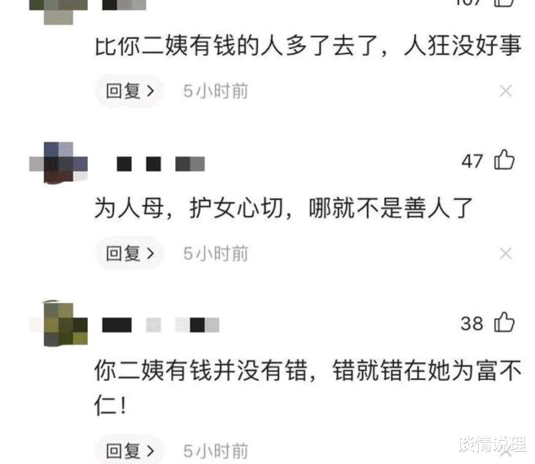 谈情说理|徽州宴濒临破产，错不在老板娘一人：家风不正，必有灾祸