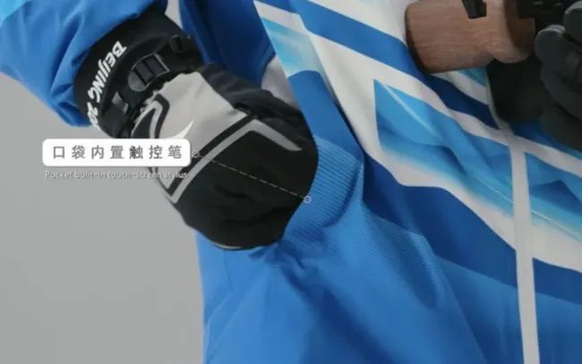纺织服装时尚内参 北京冬奥会“战服”正式亮相!满满的“黑科技”!快来发现...