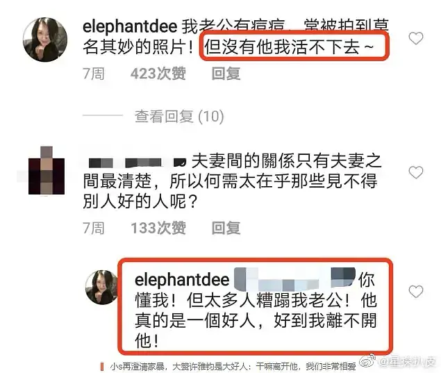 小S|45岁大S单方面官宣“离婚”，网友喊话小S：学学你姐吧！