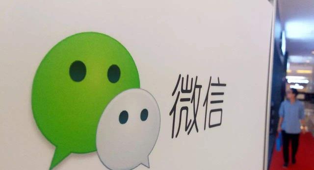 saas|用微信的注意：“弹出”广告或许是被“监视”了？建议想办法关闭