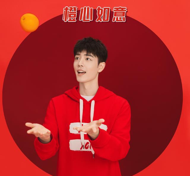 肖战|肖战更博8字卡点送新年祝福，手拿福字仪式感很强，头上有牛角特效