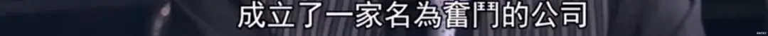 麦嘉|新艺城风云（上）：奇谋妙计七大怪，搅动江湖新秩序