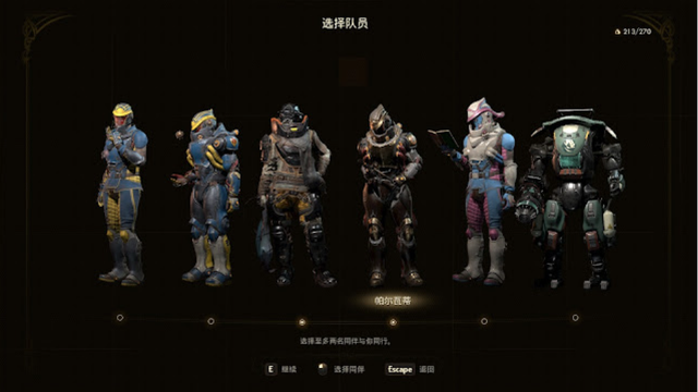 天外世界|即使人类发展到了星际文明，资本还是一样恶心