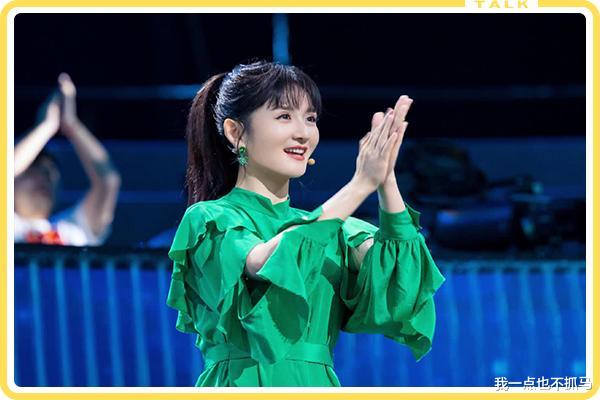 谢娜|知名男明星官宣恋情，却被网友骂上热搜：他活该吗？