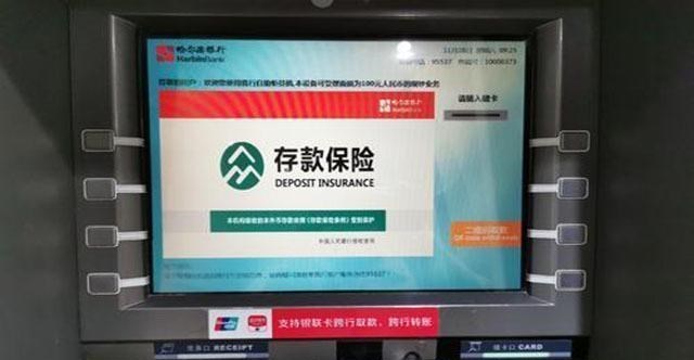  储户望周知：多家银行“新规”已执行，再去存钱这件事千万不要忘