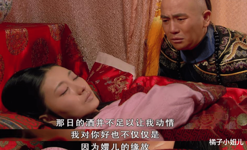 张默|眉庄早破了身子，为何温太医还把“玉壶”放入她棺内？细思极恐！