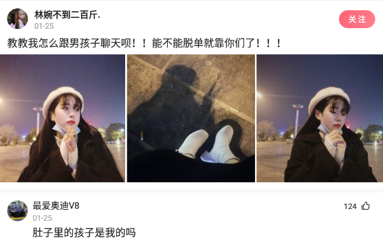 克汉情感|神回复：西游记中为什么男妖只想吃唐僧肉，而女妖只想和唐憎成亲？