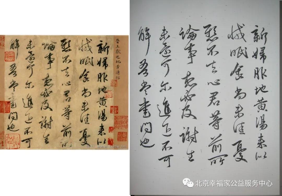 脉搏艺术网 追寻先辈足迹，书写精忠报国志！幸福家文化沙龙36期成功举办