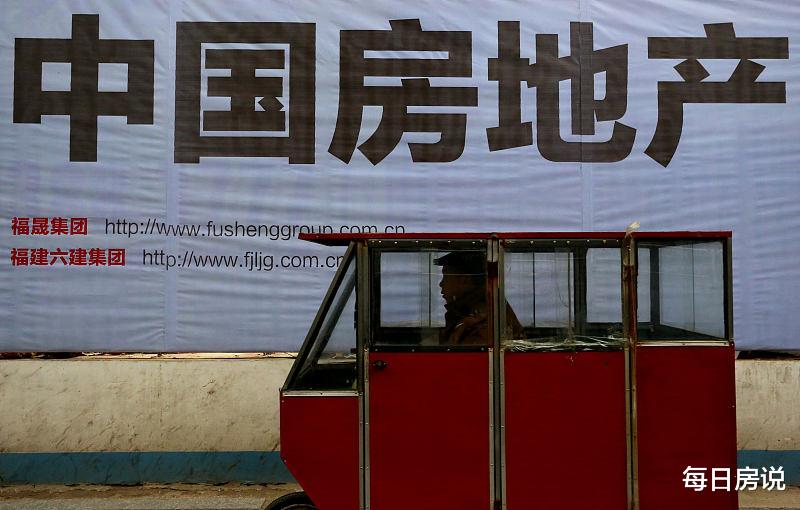 房贷|楼市降息，房贷要“提前还清”吗？3个因素下，答案已经很清楚