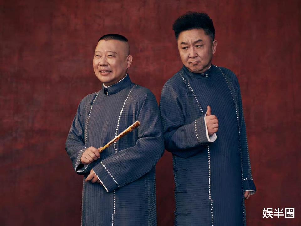 德云斗笑社|《德云斗笑社》第二季第四期：没有规则瞎玩？其实和第三期有联系