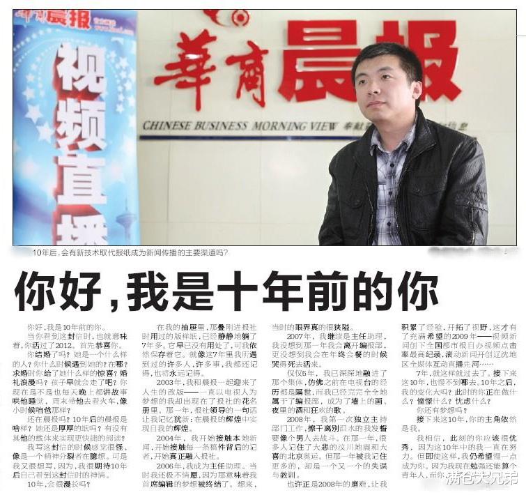 张弛|“叫小番”唱哭观众，热爱真的能抵岁月漫长吗