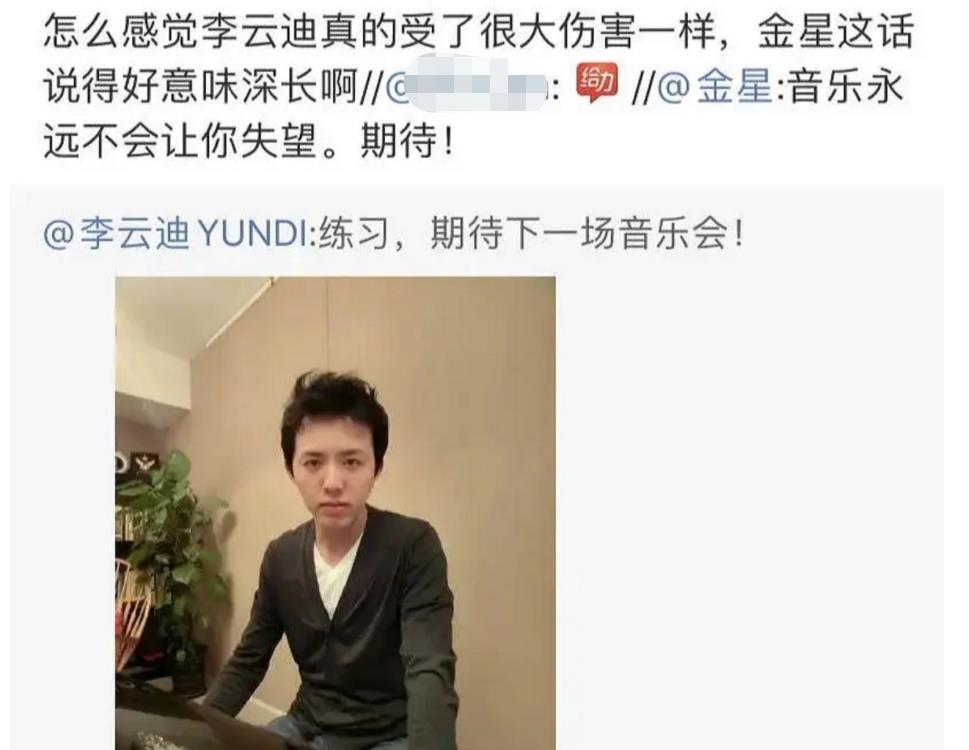 健身养生谈 李云迪嫖娼被抓，王力宏恐成最大赢家？