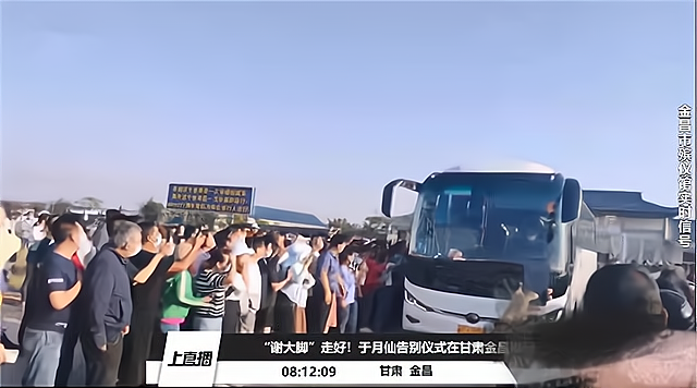 于月仙|于月仙葬礼现场照首曝光，粉丝自发送行，好友的挽联走心了