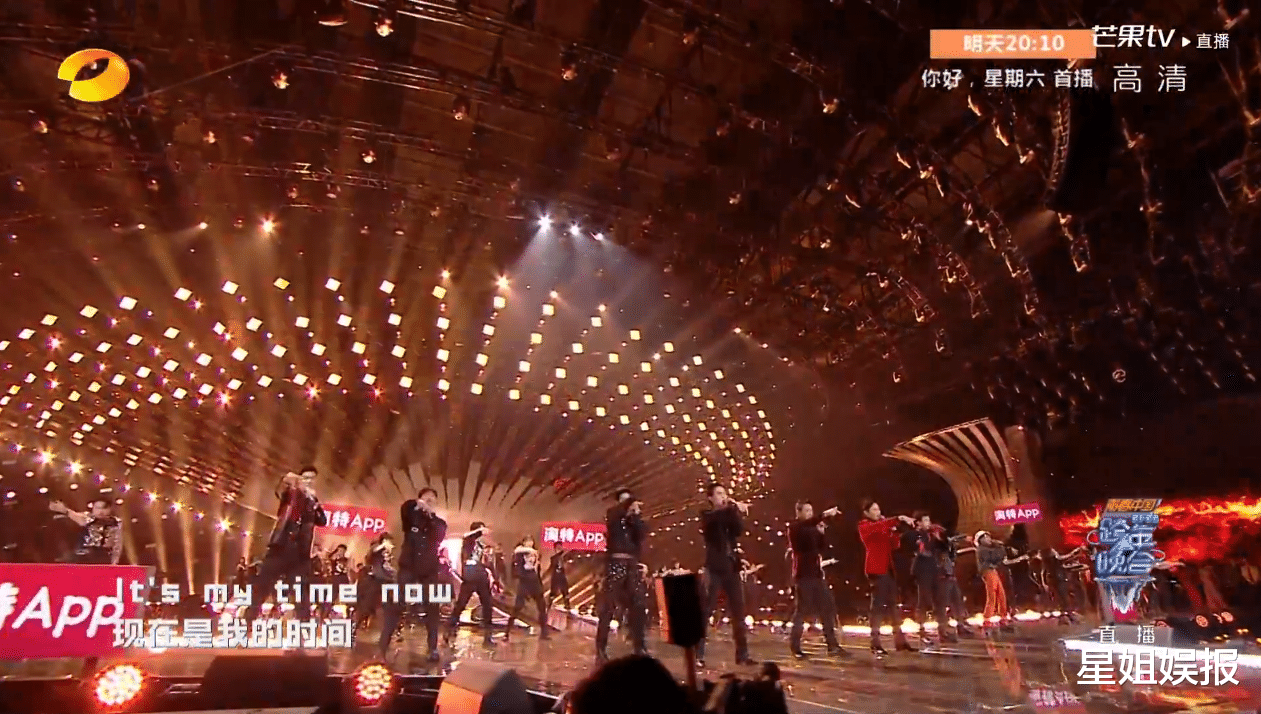 跨年|湖南台跨年：王一博胖了，龚俊唱得难听却自信，杨紫出场创收视高峰