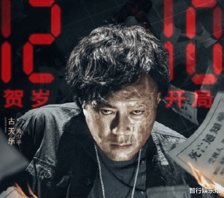 古天乐|《暗杀风暴》古天乐自毁形象,三大影帝巅峰对决,杀人手段太残忍