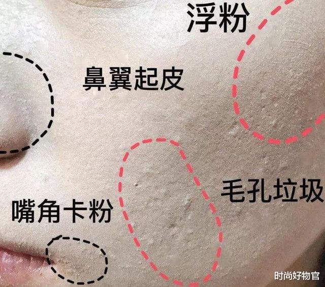 化妆师|普通人跟明星的区别，明星妆容从不卡粉，化妆师：选对工具很重要