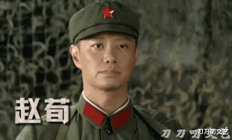 马天宇|《王牌部队》首播收视起飞！肖战黄景瑜演技及格，李幼斌镇住全场