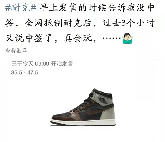 张卫健|耐克急了!34万预约实际才卖200双,明星纷纷换上国货引领新风潮