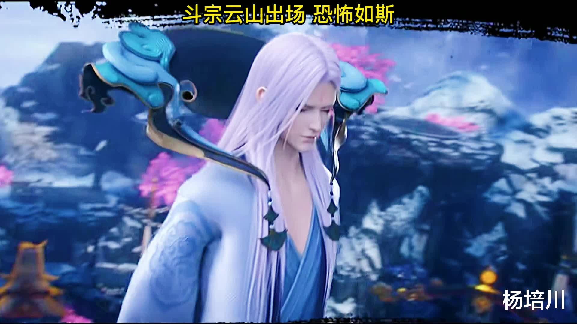 acgn漫评|“恐怖如斯”是什么梗？