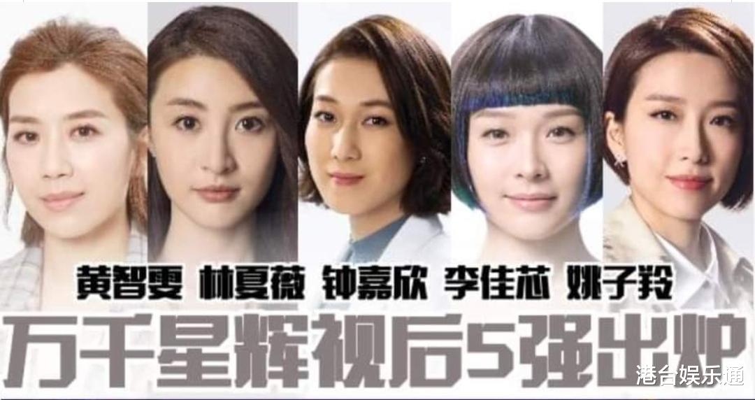 钟嘉欣|和TVB又谈妥了？钟嘉欣第四度表态：我会参加《万千星辉颁奖礼》