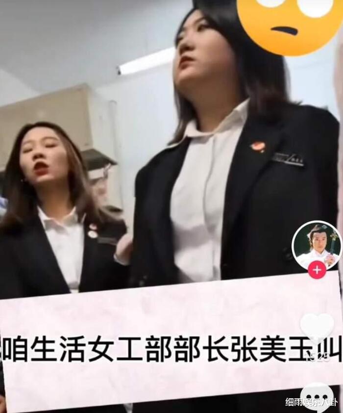 宿舍|嚣张查寝的部长张美玉高考多少分？看看这份录取分数线就知道了