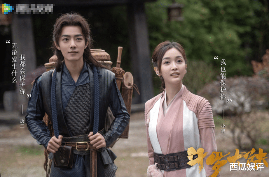 赘婿|新丽两部新剧开评分，《斗罗大陆》粉黑大战，《赘婿》逆风翻盘